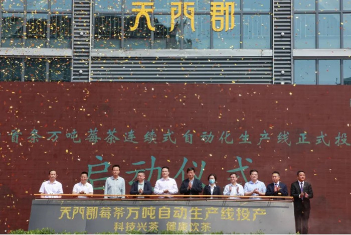 市政府副市長萬東(左五)、團(tuán)市委副書記黎濤（右三）、永定區(qū)政府副區(qū)長覃事永（左三）、張家界農(nóng)商行行長羅鋒杰（右二）等現(xiàn)場見證。單位供圖