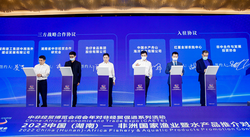 現(xiàn)場(chǎng)簽署漁業(yè)產(chǎn)業(yè)園戰(zhàn)略合作。受訪單位供圖