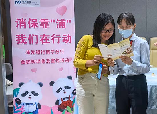 宣傳金融知識，守護群眾“錢袋子”。梁舒婷攝