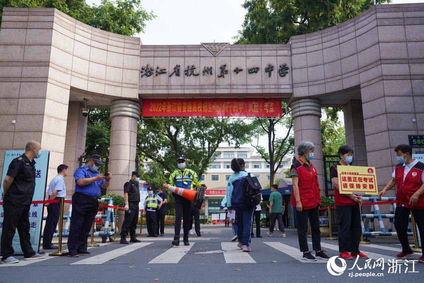 6月7日，考生陸續(xù)抵達(dá)杭州第十四中學(xué)（鳳起校區(qū)）考點。人民網(wǎng) 郭揚攝