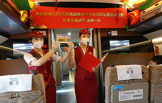 調(diào)圖后京廣高鐵京武段常態(tài)化按時(shí)速350公里高標(biāo)運(yùn)營，京廣線多個(gè)城市間旅行時(shí)間進(jìn)一步壓縮。 北京鐵路局石家莊客運(yùn)段供圖