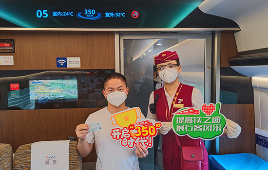 調(diào)圖后京廣高鐵京武段常態(tài)化按時(shí)速350公里高標(biāo)運(yùn)營，京廣線多個(gè)城市間旅行時(shí)間進(jìn)一步壓縮。 北京鐵路局石家莊客運(yùn)段供圖