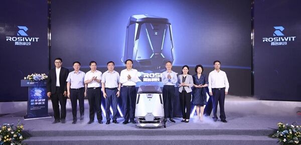 圖為發(fā)布會現(xiàn)場。主辦方供圖