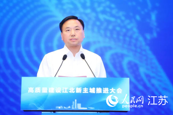 南京市委常委、江北新區(qū)黨工委書記邢正軍致辭。江北新區(qū)供圖