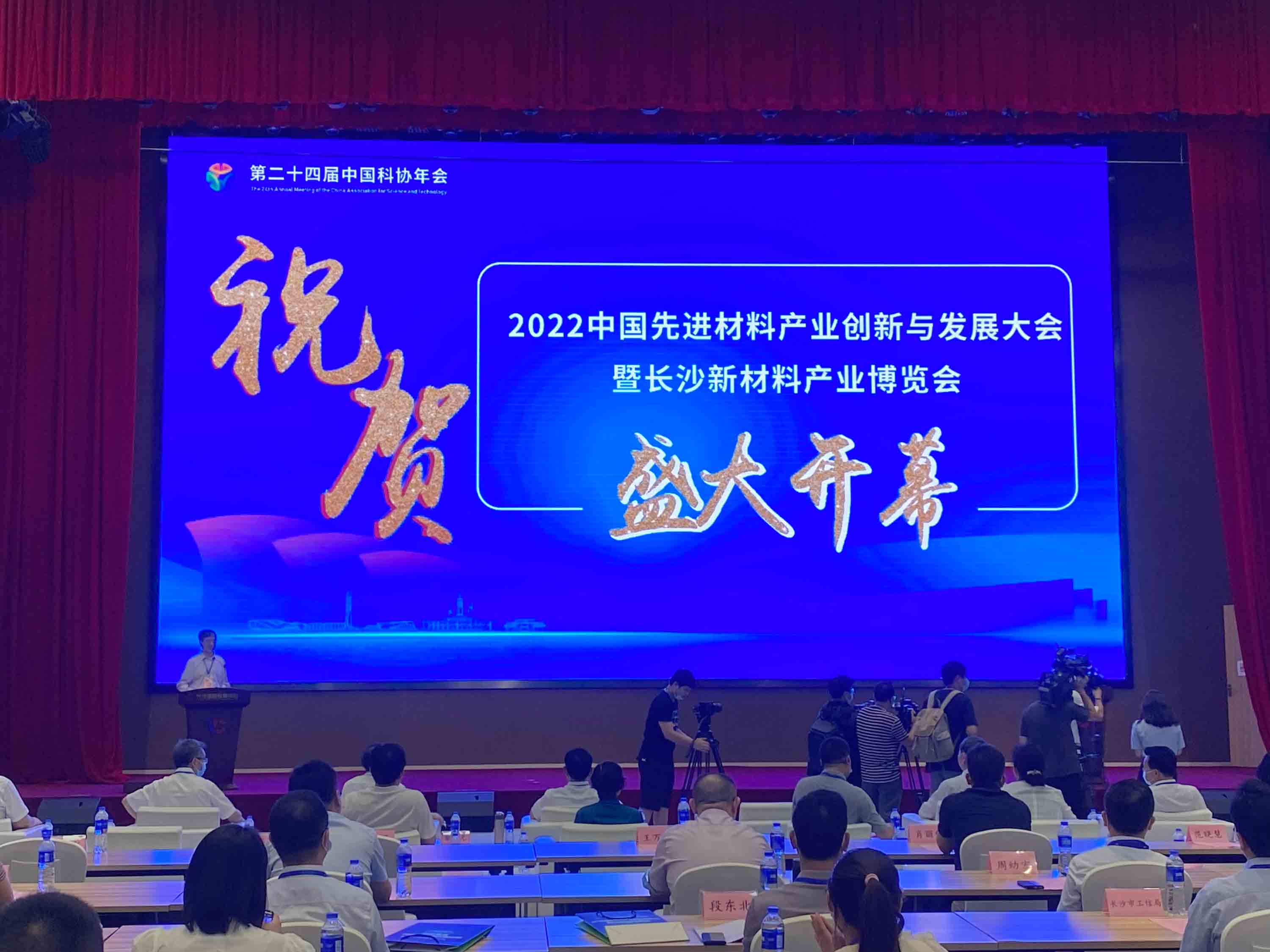 開幕式現(xiàn)場(chǎng)。 人民網(wǎng) 向宇攝