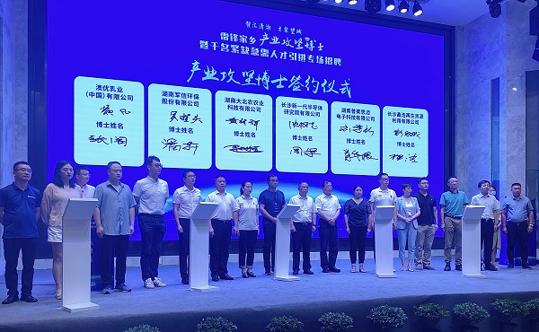 簽約現(xiàn)場。人民網(wǎng) 匡瀅攝