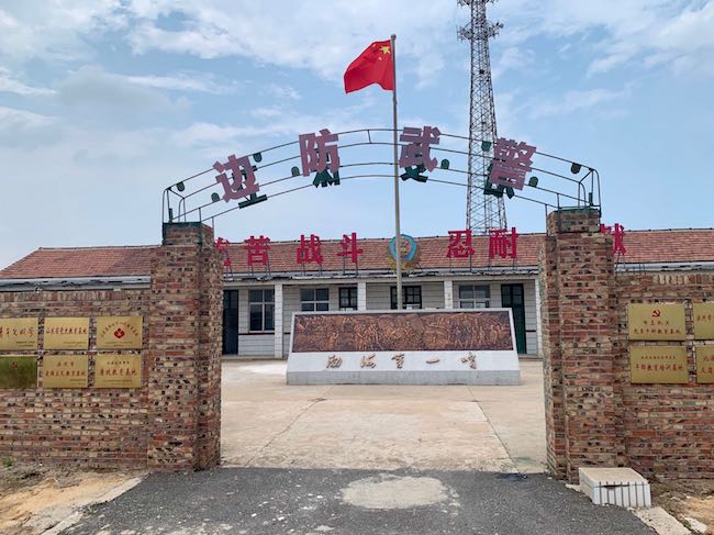 曾經(jīng)的岔尖邊防哨所舊址，如今已成為山東省黨史教育基地和關(guān)心下一代教育基地 。 逄鑫珊攝