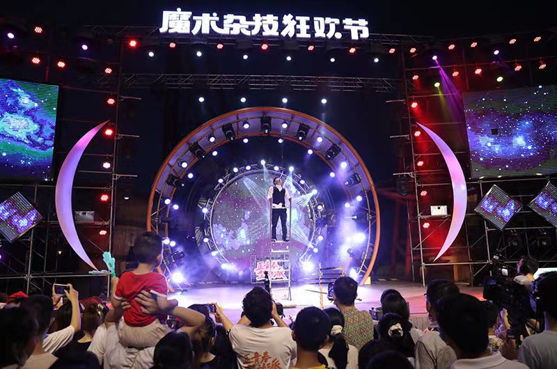 魔術(shù)雜技表演。單位供圖