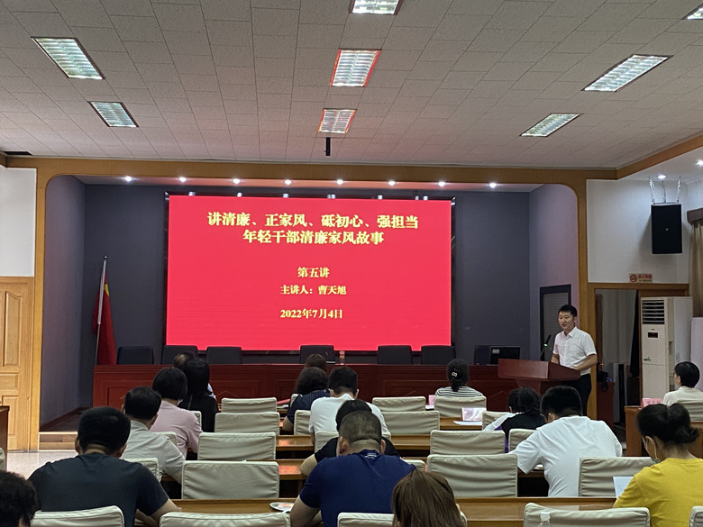 河西區(qū)越秀路街舉辦年輕干部家風故事大講堂，讓年輕干部感悟初心。河西區(qū)紀委監(jiān)委供圖