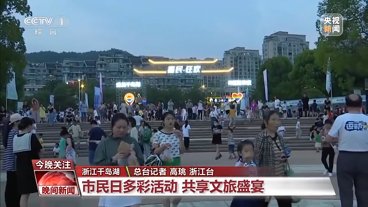 非遺游、避暑游、文化游……端午假期這些消費(fèi)新體驗(yàn)等你打卡！
