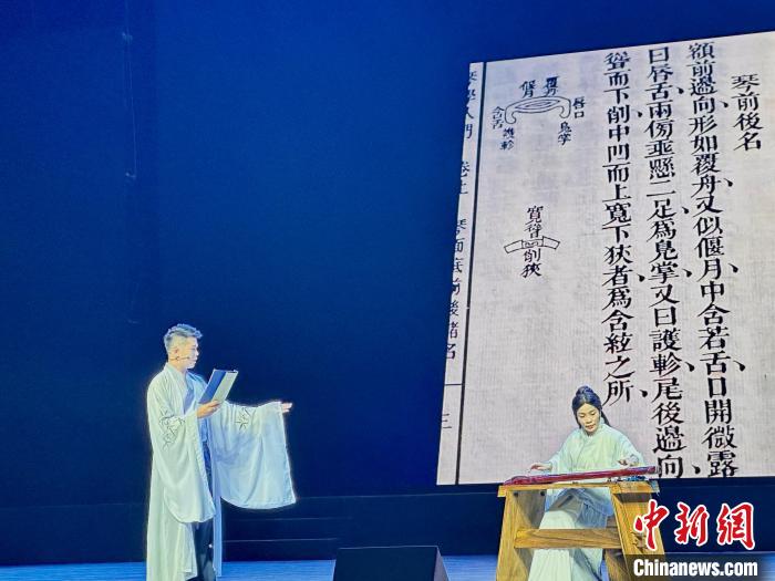 活動中，朱子創(chuàng)作的琴曲詩詞等融入閩派古琴演奏中?！堺惥?攝