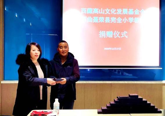 圖為西藏高山文化發(fā)展基金會理事長溫麗向聶榮縣完全小學負責人捐助儀器?！∮谫e 攝