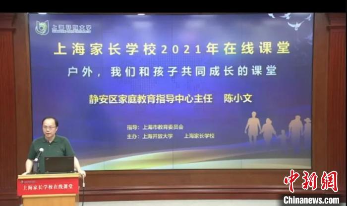 “雙減”政策下，家長(zhǎng)需接受培訓(xùn)“持證上崗”嗎？