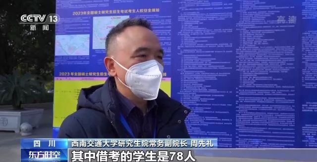 2023年研考結(jié)束 全國大規(guī)模異地借考如何實現(xiàn)？