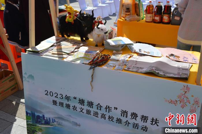 推介活動(dòng)上的農(nóng)特產(chǎn)品展示?！≈炝杞?攝