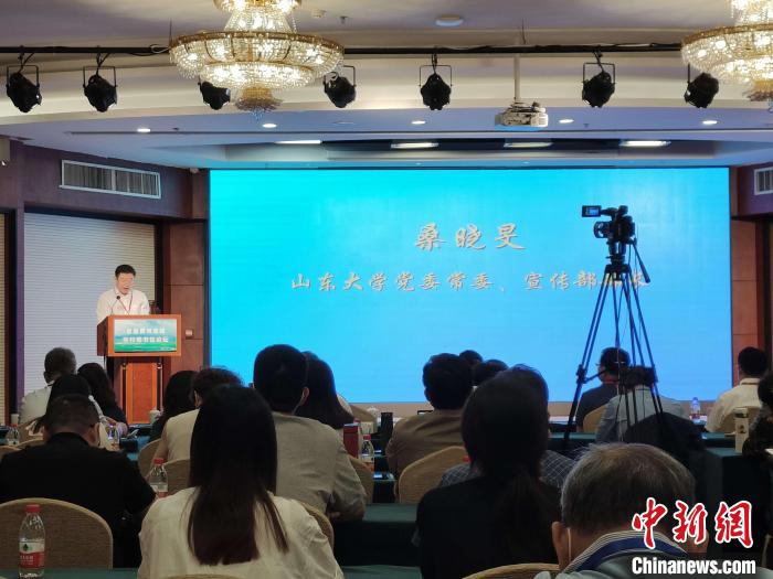 山東大學(xué)黨委常委、宣傳部部長桑曉旻在現(xiàn)場致辭?！⊥醪赦?攝