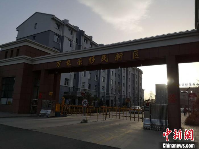 2019年以來，一萬余農(nóng)民搬離山溝，住進(jìn)縣城東郊移民新區(qū)“萬家樂”。　范麗芳 攝