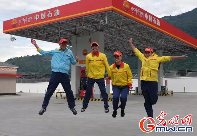 【為西藏小康加油】能源保供邊陲地，“寶石花”開(kāi)扶貧路
