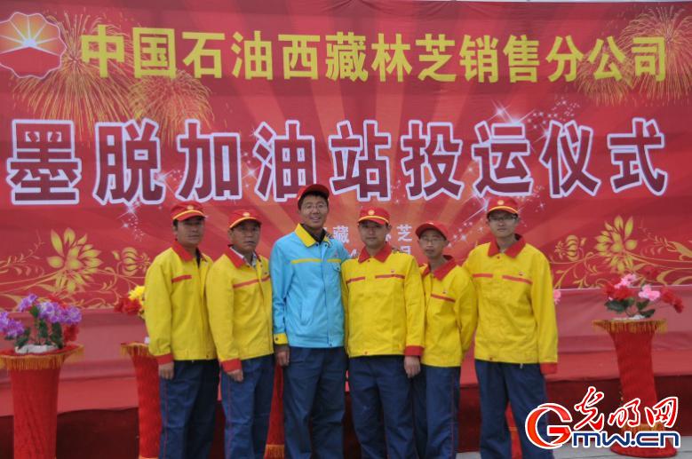 【為西藏小康加油】能源保供邊陲地，“寶石花”開扶貧路