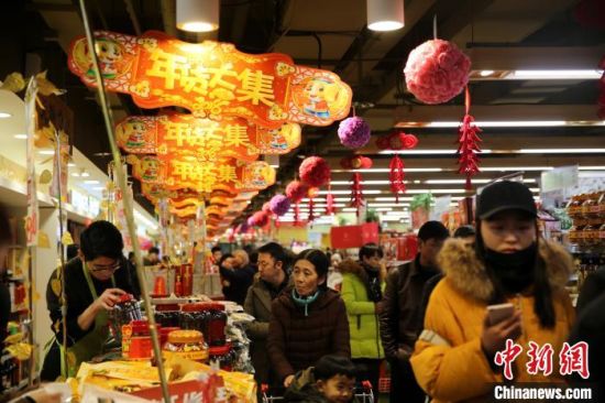 圖為西寧市民在超市購買年貨。(資料圖) 孫睿 攝
