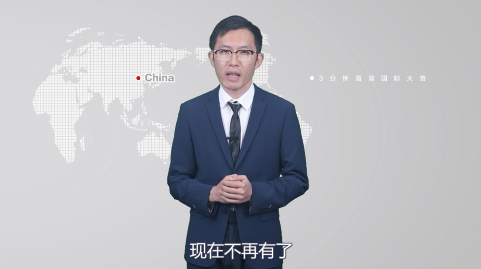 【國際3分鐘】美國的“月亮”怎么就不圓了呢？_fororder_截圖1