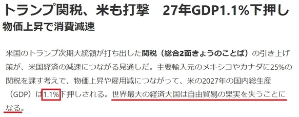 深觀察丨美國消費(fèi)者為何加緊“囤貨”？