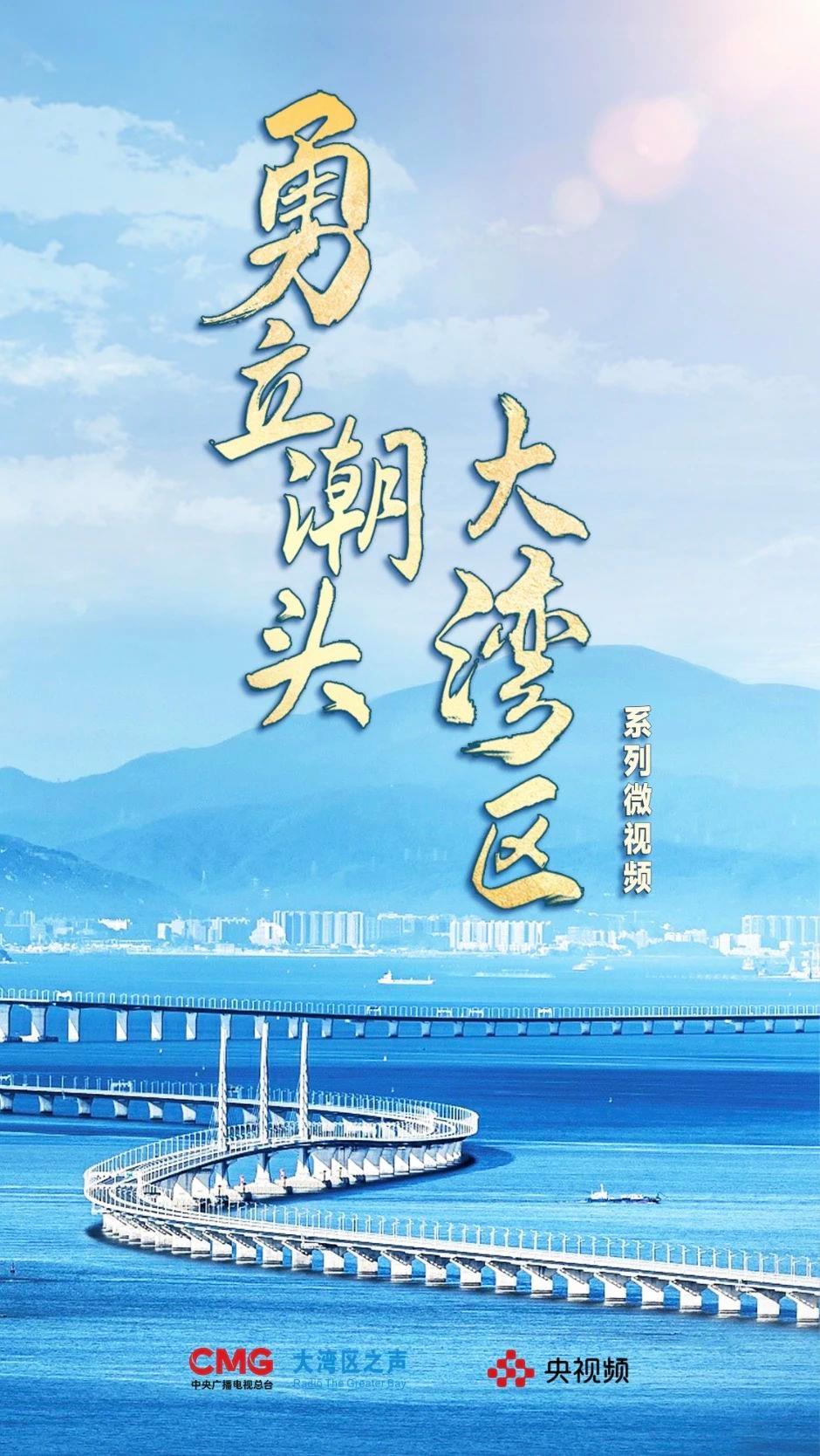 勇立潮頭大灣區(qū)丨這么古，這么新！去廣州永慶坊體驗(yàn)“老廣”生活