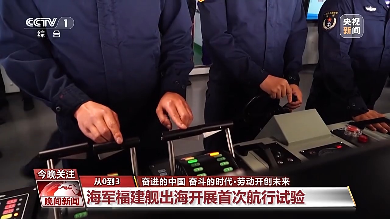 用勞動對節(jié)日送上禮贊 致敬大國重器上的勞動者！