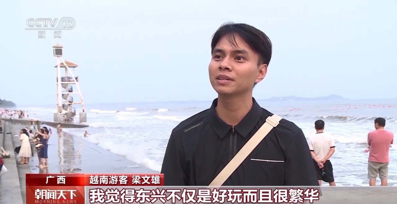 從特色小城到世界級(jí)商圈 這個(gè)“五一”很有“國(guó)際范”！