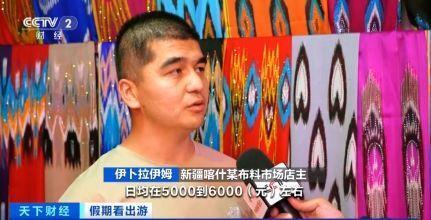 “春晚同款”變“爆款”！古城旅拍熱帶動民族服飾銷售