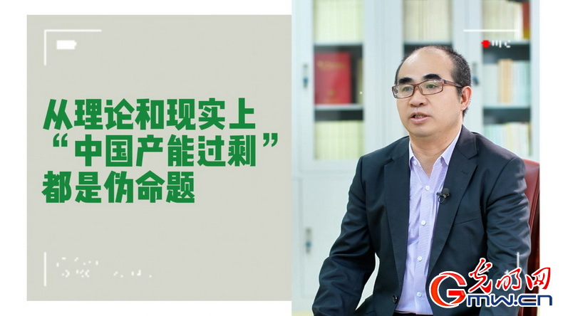 美式雙標(biāo)再現(xiàn)！指責(zé)中國“產(chǎn)能過剩”站不住腳