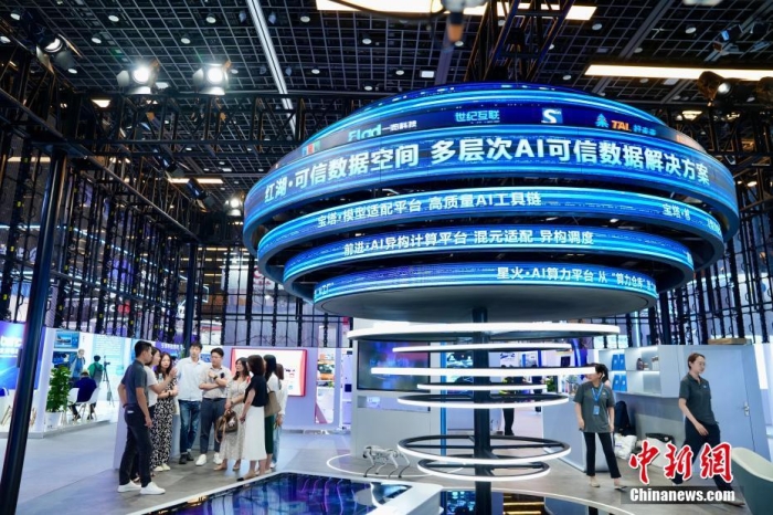 7月3日，2024全球數(shù)字經(jīng)濟(jì)大會(huì)數(shù)字經(jīng)濟(jì)沉浸式體驗(yàn)區(qū)及新技術(shù)、新產(chǎn)品發(fā)布區(qū)吸引參觀者。<a target='_blank' href='/'><p  align=