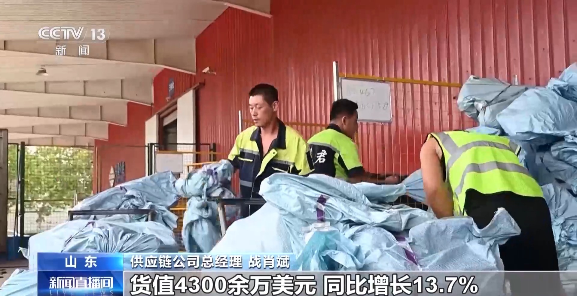 半年“跨”出1.22萬億元！我國跨境電商這樣跑出“加速度”