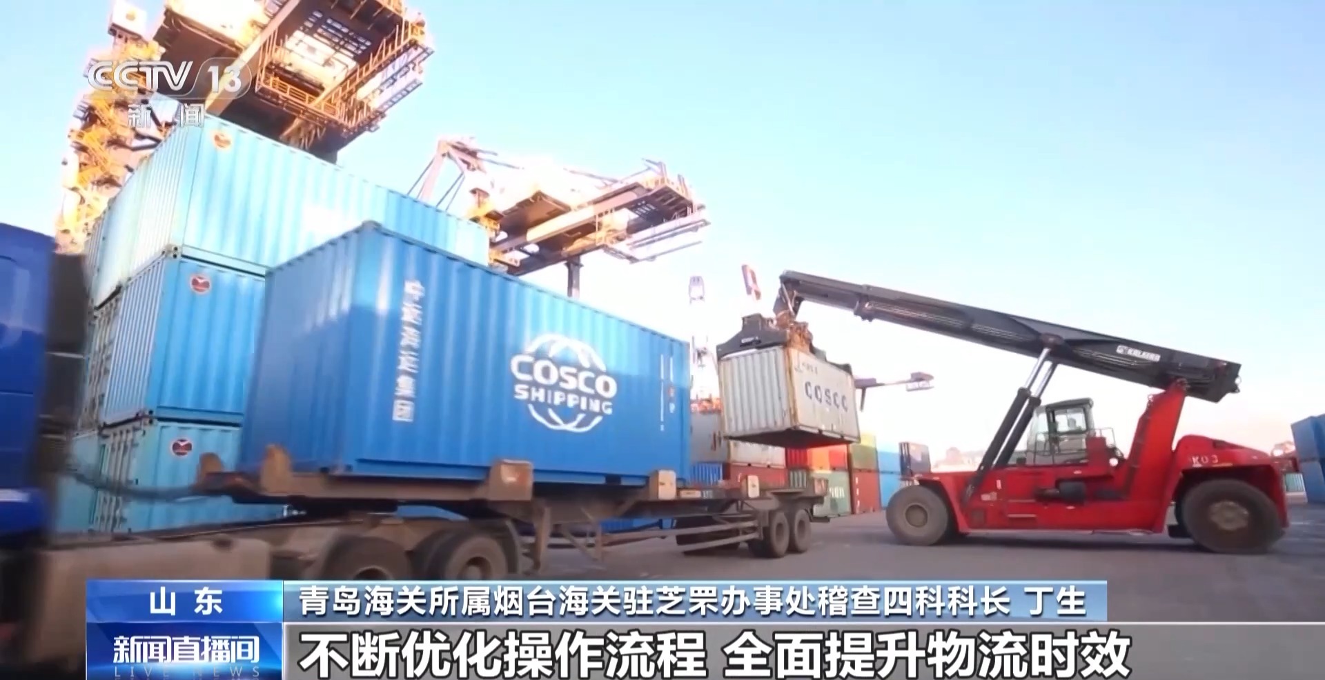 半年“跨”出1.22萬億元！我國跨境電商這樣跑出“加速度”