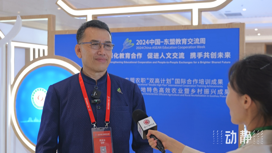 展示成果分享經(jīng)驗，中國—東盟教育交流周深化合作共創(chuàng)未來！