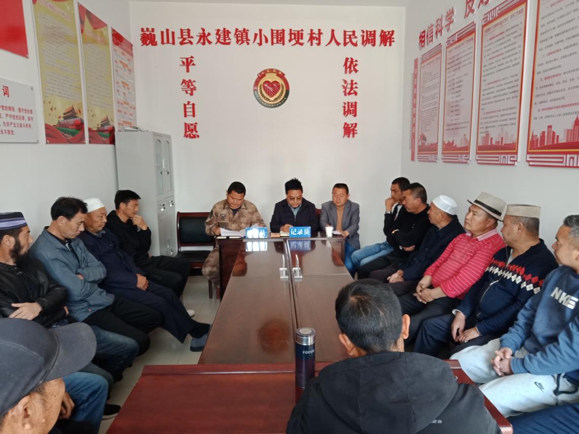 小圍梗村人民調解現場。主辦方供圖