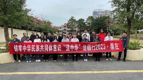 講好中華民族共同體故事，讓網(wǎng)絡(luò)“連心”更“聚心”