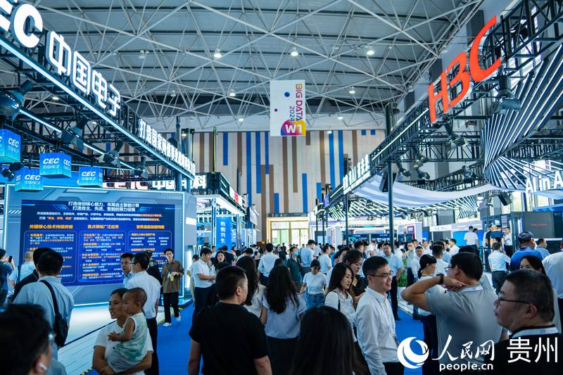 3、2024數(shù)博會(huì)共吸引400余家展商參展。人民網(wǎng) 陽(yáng)茜攝.jpg