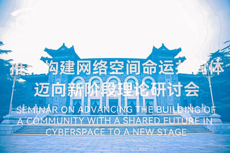 理念指引，讓互聯(lián)網(wǎng)更好造福世界和各國人民