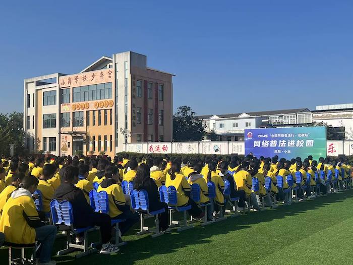 普法講座現(xiàn)場。人民網高清揚攝