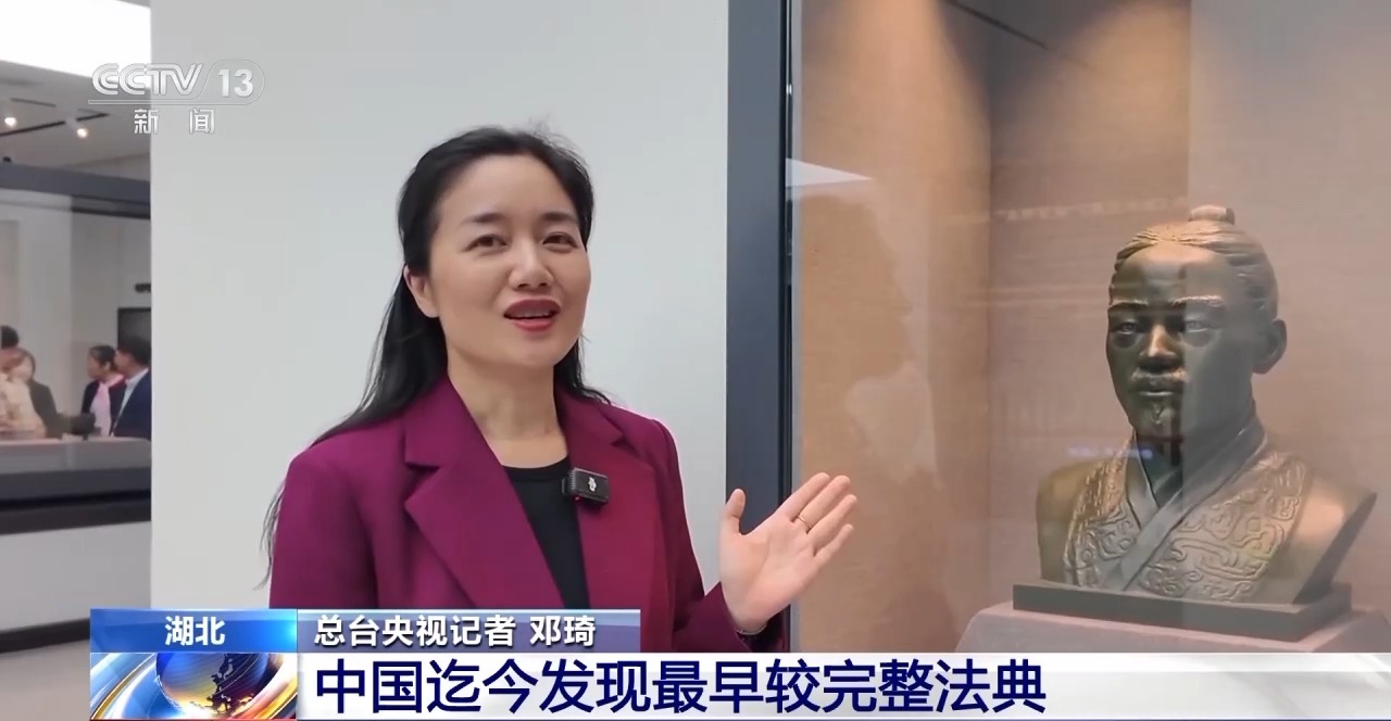 文化中國行丨最早的法典、家書、乘法表……千年簡牘中讀懂歷史的“大事件”“小細(xì)節(jié)”