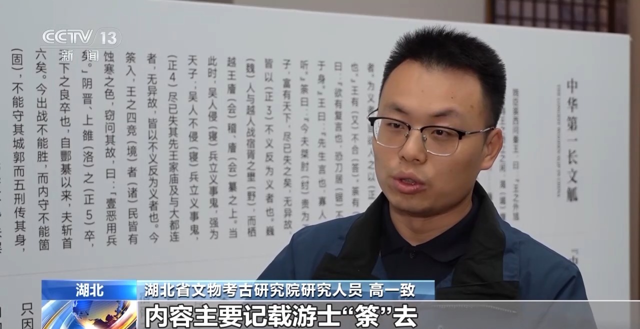 文化中國行丨最早的法典、家書、乘法表……千年簡牘中讀懂歷史的“大事件”“小細(xì)節(jié)”