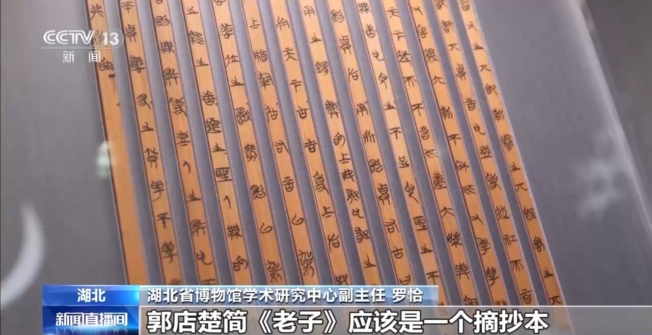 文化中國行丨最早的法典、家書、乘法表……千年簡牘中讀懂歷史的“大事件”“小細(xì)節(jié)”