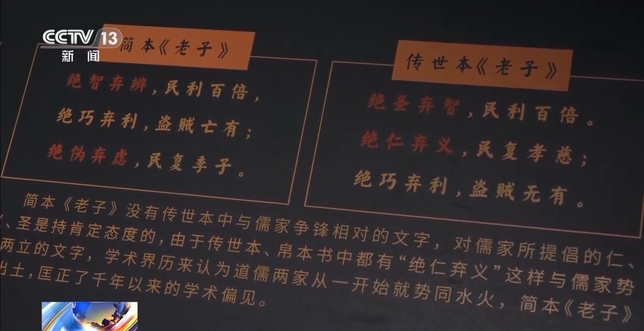 文化中國行丨最早的法典、家書、乘法表……千年簡牘中讀懂歷史的“大事件”“小細(xì)節(jié)”