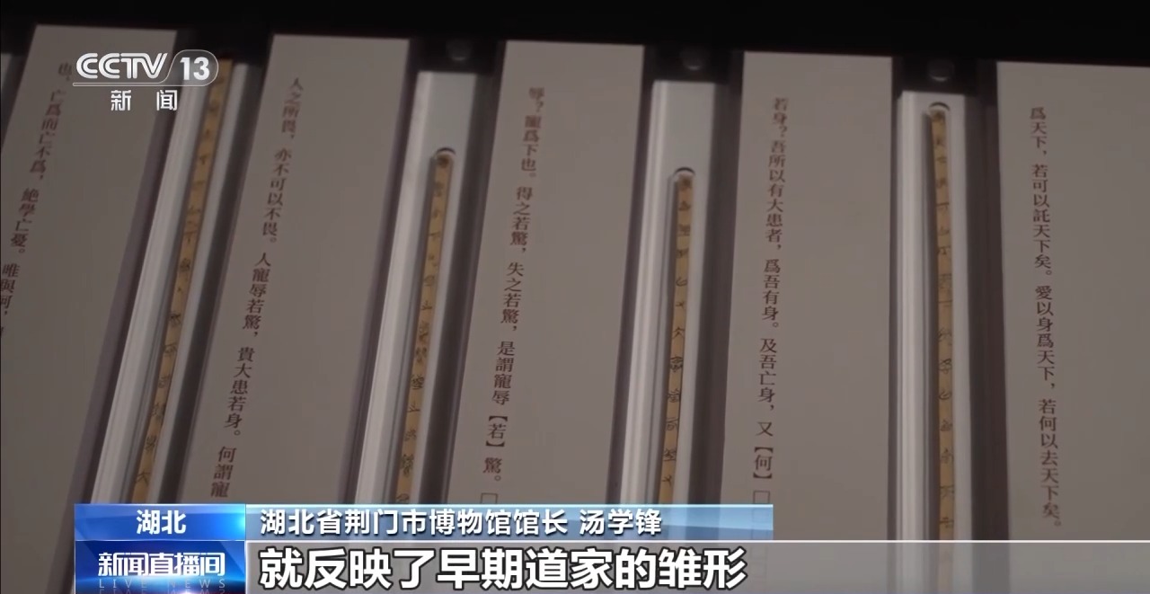 文化中國行丨最早的法典、家書、乘法表……千年簡牘中讀懂歷史的“大事件”“小細(xì)節(jié)”