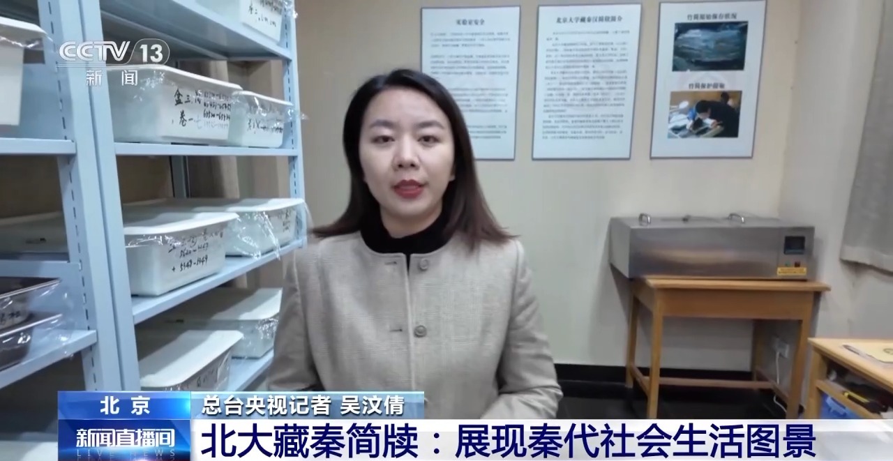 文化中國行丨最早的法典、家書、乘法表……千年簡牘中讀懂歷史的“大事件”“小細(xì)節(jié)”