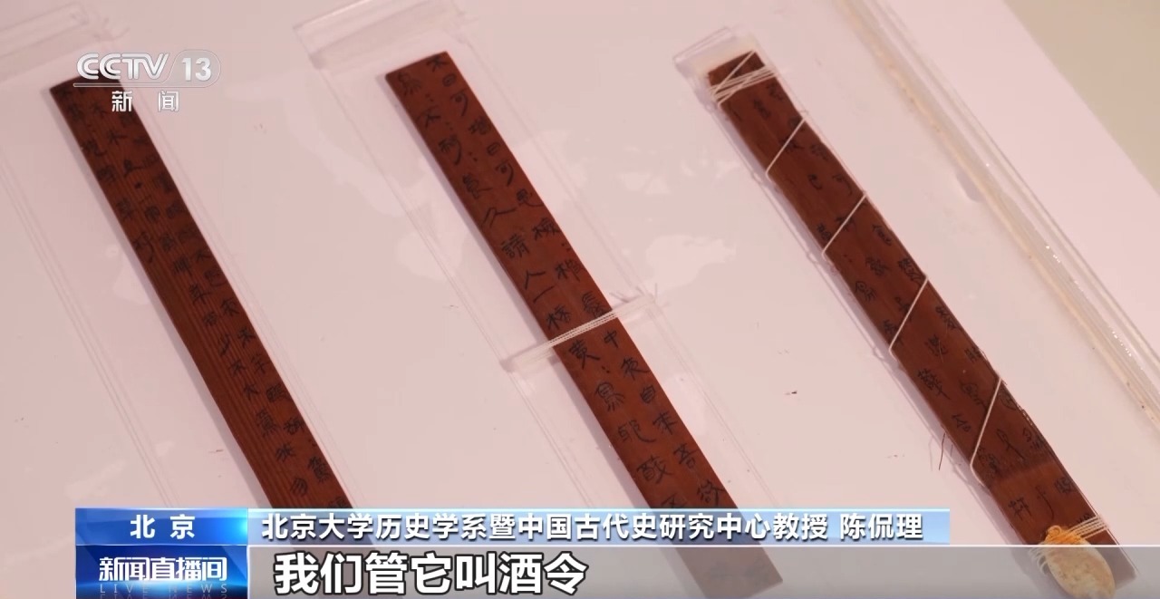 文化中國行丨最早的法典、家書、乘法表……千年簡牘中讀懂歷史的“大事件”“小細(xì)節(jié)”
