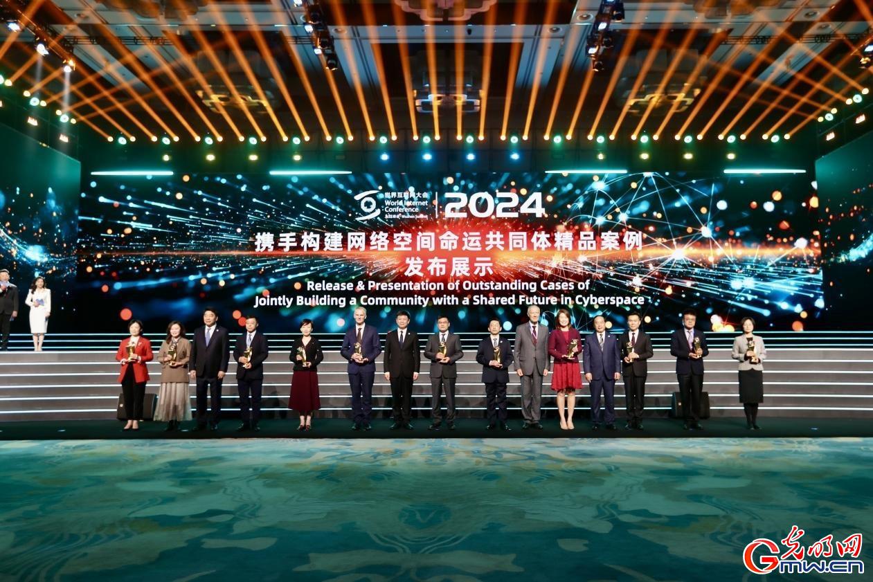 從烏鎮(zhèn)攜手出發(fā)，邁進更加美好的“數(shù)字未來”——來自2024年世界互聯(lián)網(wǎng)大會烏鎮(zhèn)峰會的觀察