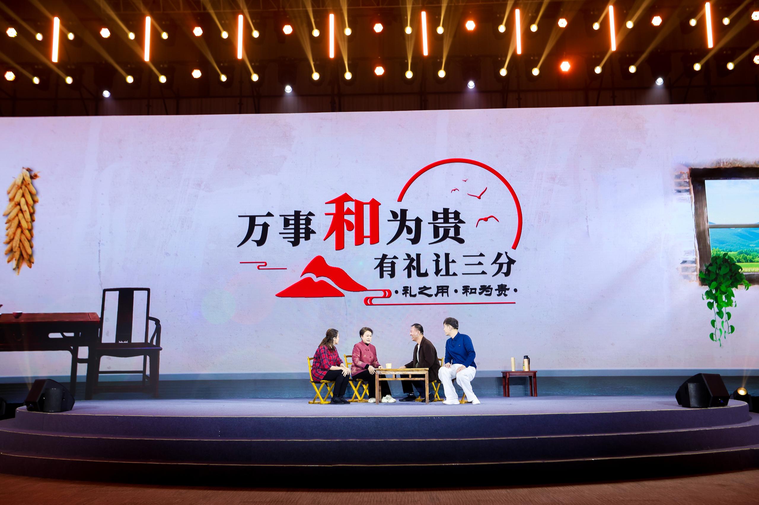 “何以中國·弦歌不輟”網(wǎng)絡(luò)主題活動現(xiàn)場，山東省濟(jì)寧曲阜市錢家村巾幗胡同長艾新新等講述《和為貴》。人民視頻供圖。