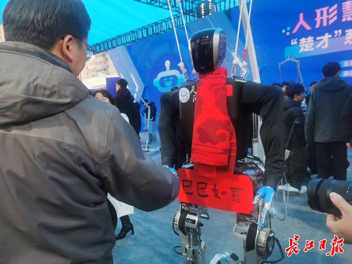 “天問”人形機(jī)器人和參觀市民握手，互致新年快樂。 長(zhǎng)江日?qǐng)?bào)記者陳永權(quán) 攝